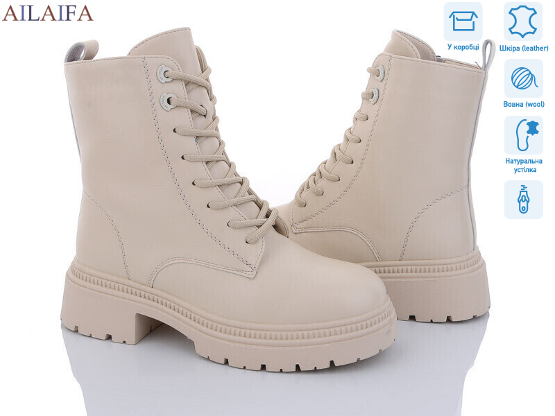 3F62-15, 6 (36-41), <strong>850</strong>, зима