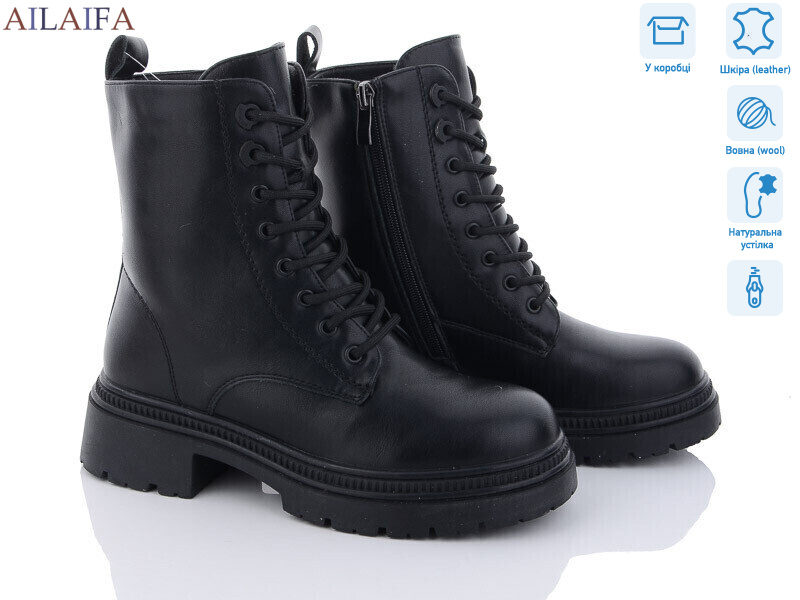 3F62-1, 6 (36-40), <strong>850</strong>, зима