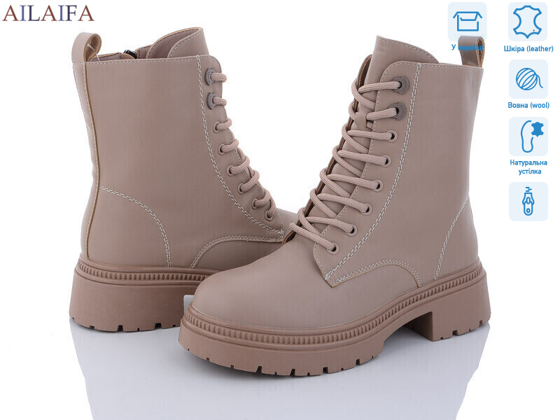 3F62-4, 6 (36-40), <strong>850</strong>, зима