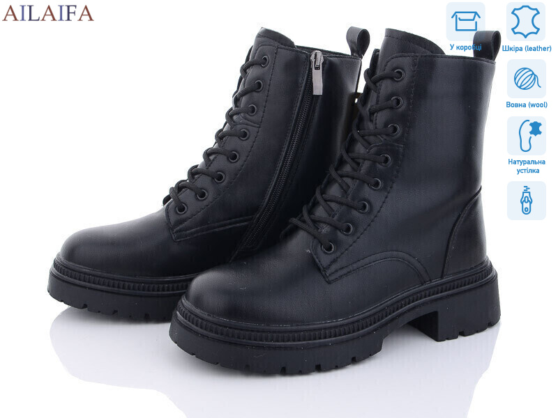 3F61-1, 6 (36-41), <strong>850</strong>, зима