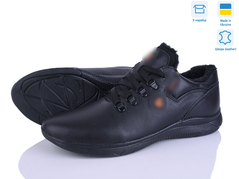 531 ч.ш., 8 (40-45), <strong>28.5</strong>, зима