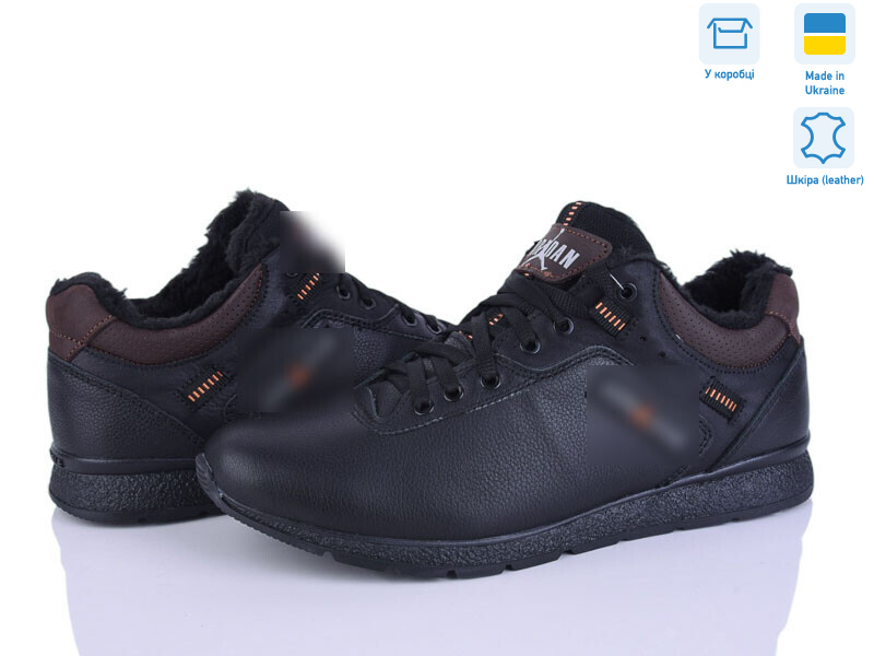 Дж3 ч.ш., 8 (40-45), <strong>28.5</strong>, зима