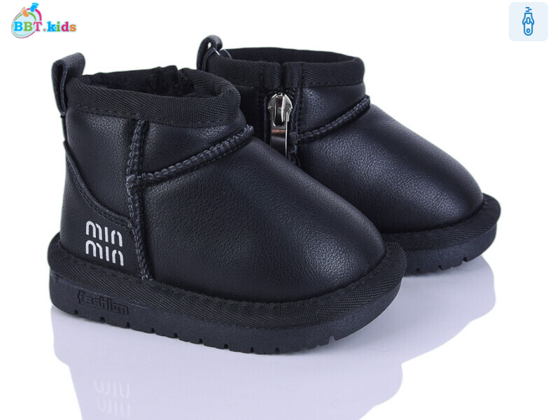 T716-5-1, 8 (18-23), <strong>470</strong>, зима