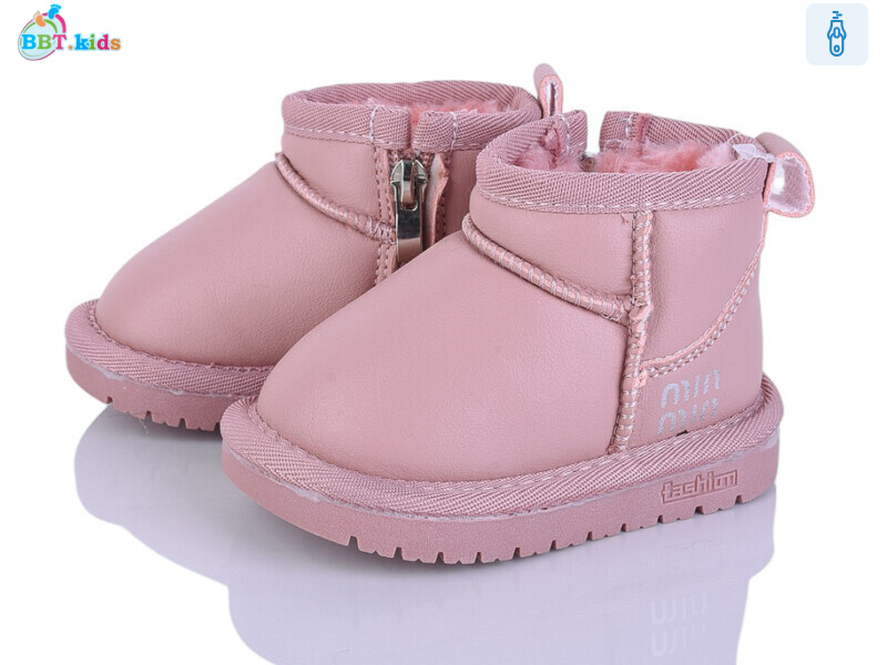 T716-5-2, 8 (18-23), <strong>470</strong>, зима