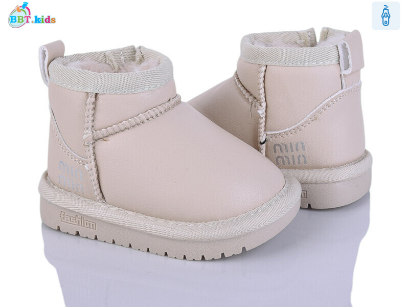 T716-5-5, 8 (18-23), <strong>470</strong>, зима