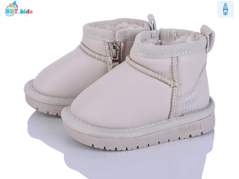 T716-5-6, 8 (18-23), <strong>470</strong>, зима