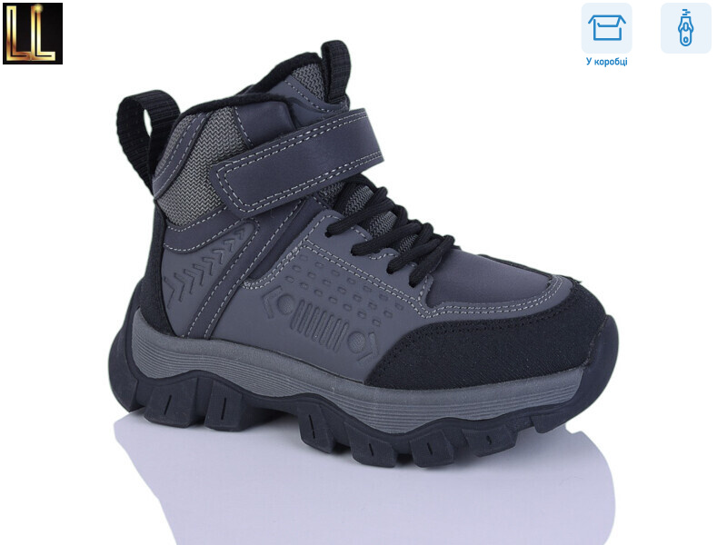 B881-3, 8 (27-32), <strong>550</strong>, зима