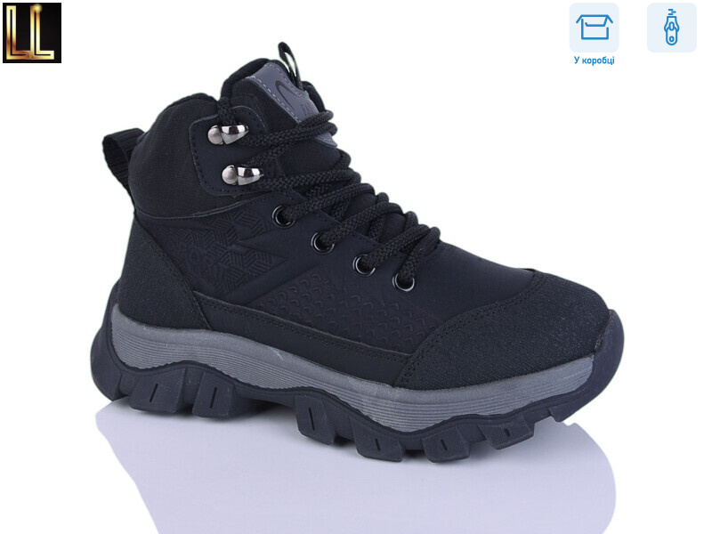 A884-1, 8 (32-37), <strong>590</strong>, зима