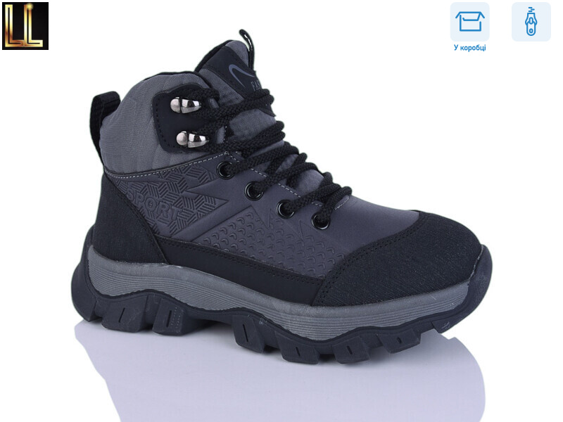 A884-3, 8 (32-37), <strong>590</strong>, зима