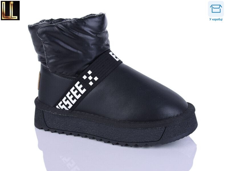 A866-1, 8 (33-38), <strong>550</strong>, зима