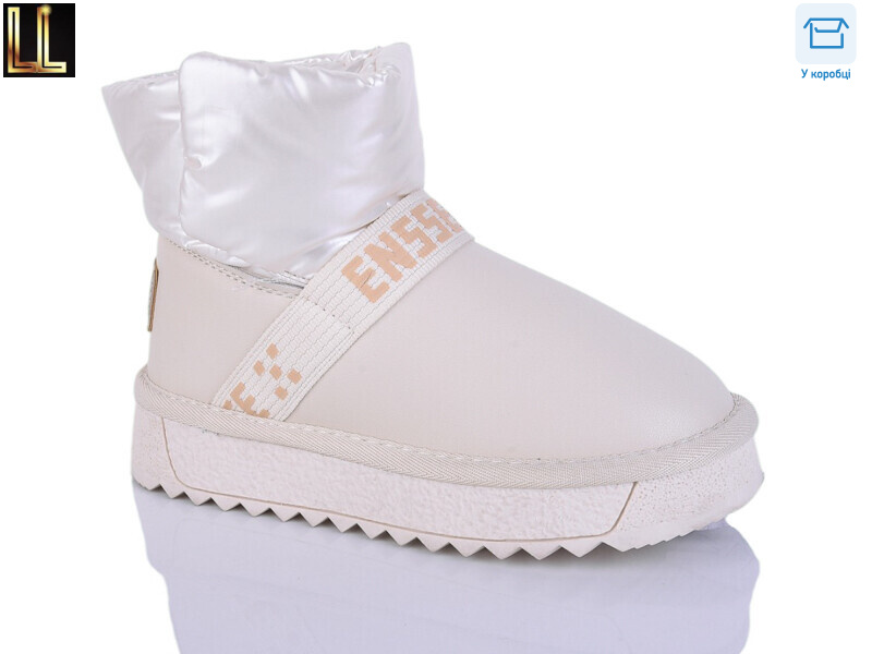 A866-7, 8 (33-38), <strong>550</strong>, зима