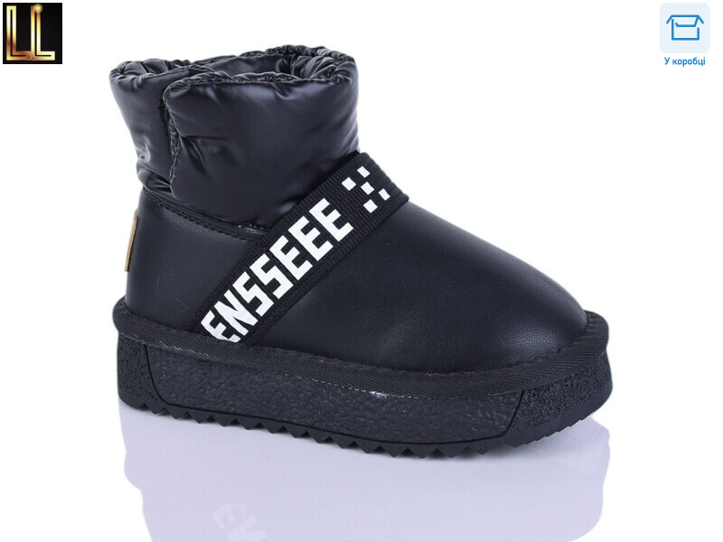 B866-1, 8 (27-32), <strong>520</strong>, зима