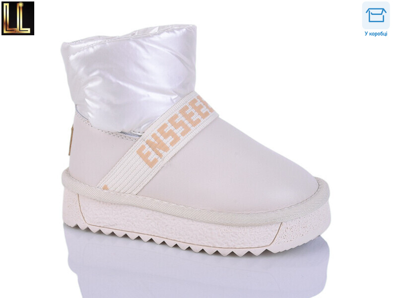 B866-7, 8 (27-32), <strong>520</strong>, зима