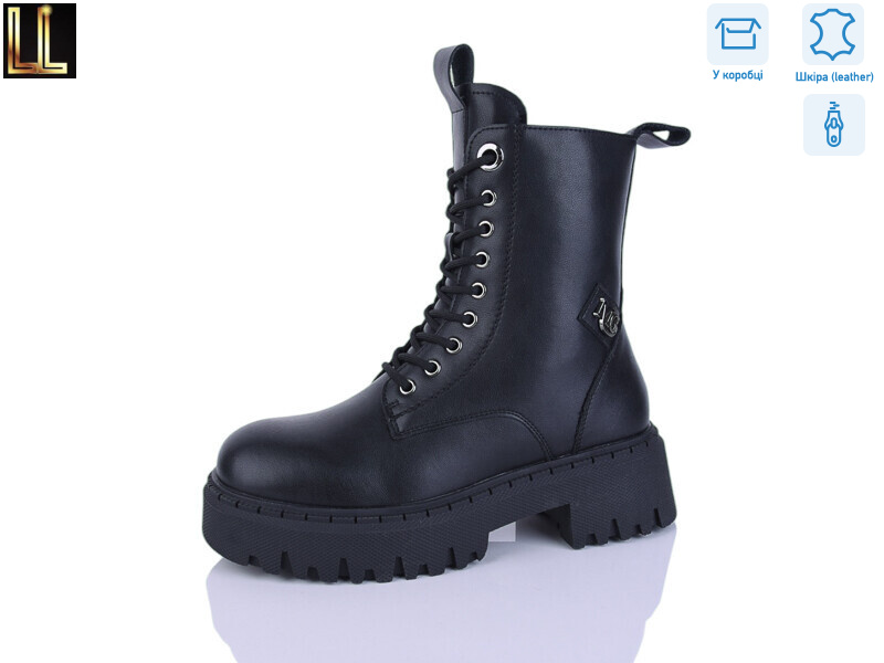 XL74-1, 8 (36-41), <strong>870</strong>, зима