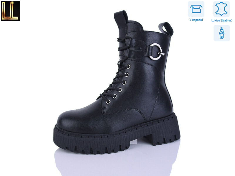 L-XL75-1, 8 (36-41), <strong>870</strong>, зима