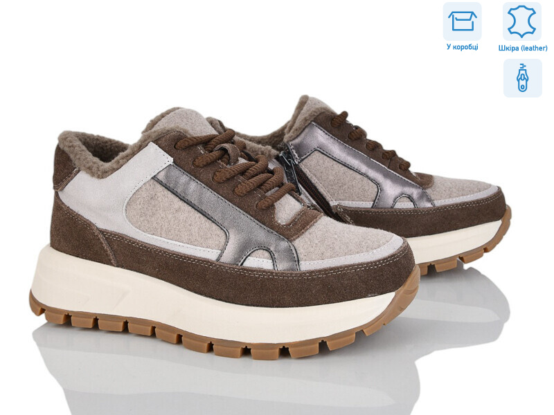 HH25AW049, 6 (36-41), <strong>970</strong>, зима