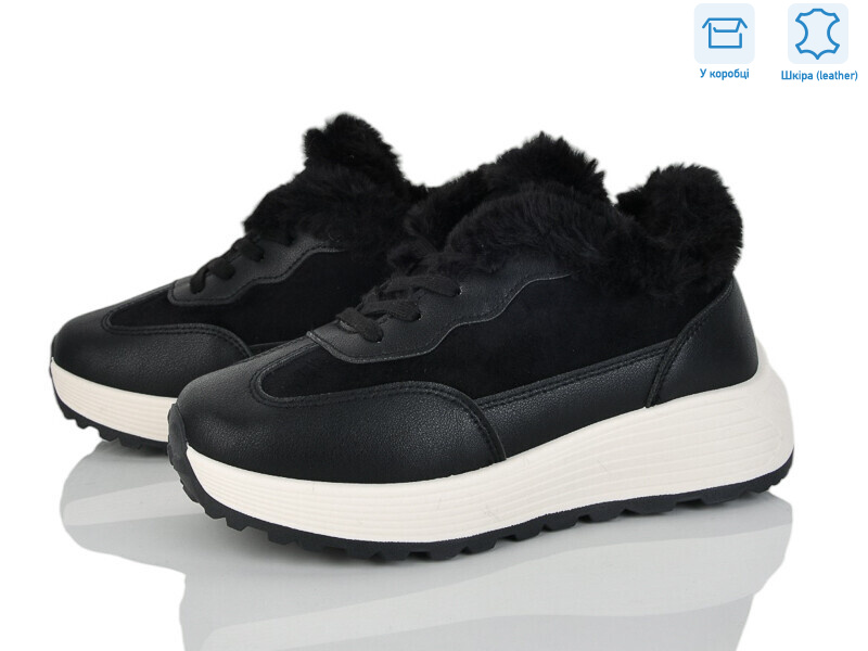 5001-3, 8 (36-41), <strong>650</strong>, зима