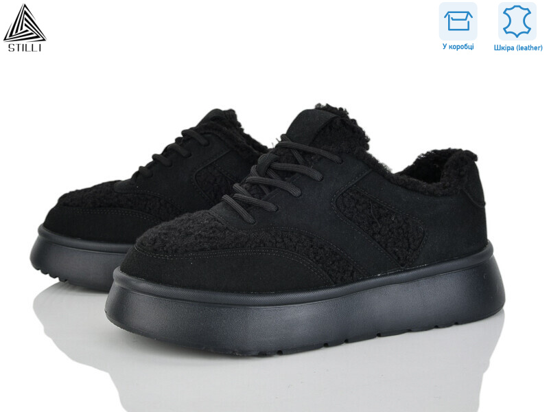 E2540-1 шкіра піна, 8 (36-41), <strong>850</strong>, зима