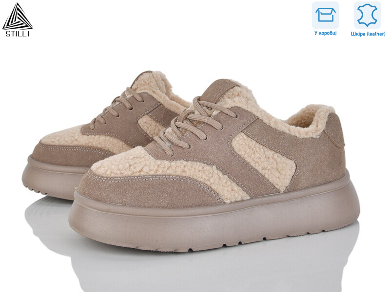 E2540-4 шкіра піна, 8 (36-41), <strong>850</strong>, зима