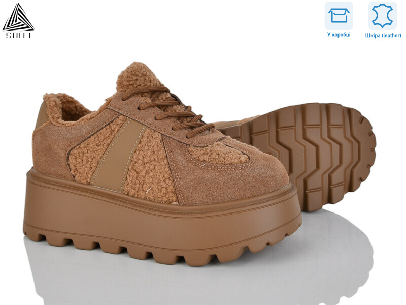 E150-5 шкіра піна, 8 (36-41), <strong>850</strong>, зима