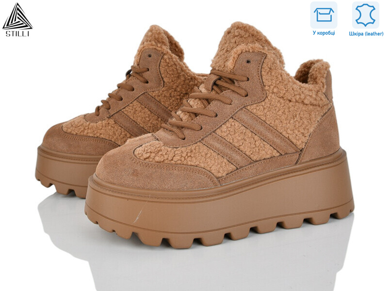 E160-5 шкіра піна, 8 (36-41), <strong>950</strong>, зима