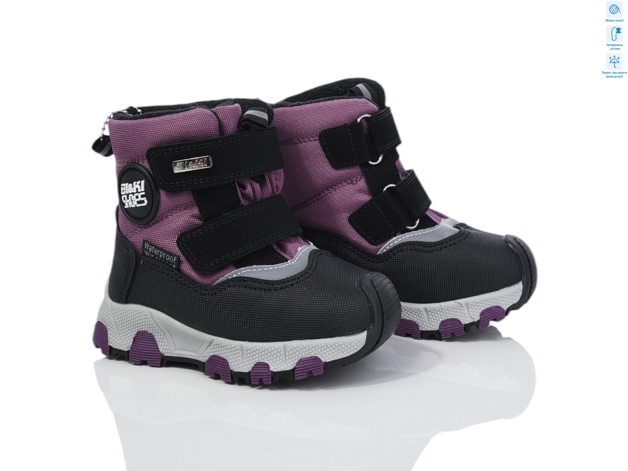 01360D, 8 (23-28), <strong>550</strong>, зима