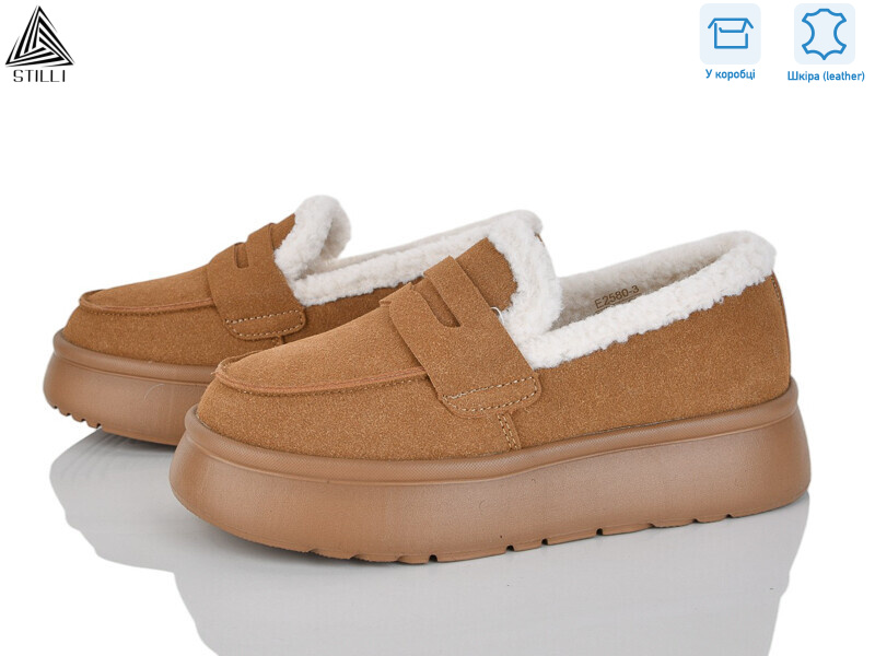 E2580-3 шкіра піна, 8 (36-41), <strong>850</strong>, зима