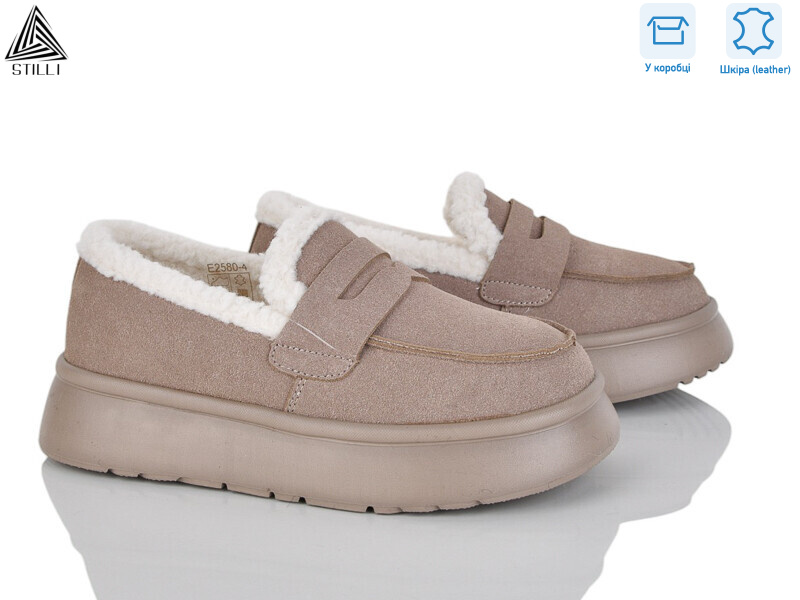 E2580-4 шкіра піна, 8 (36-41), <strong>850</strong>, зима