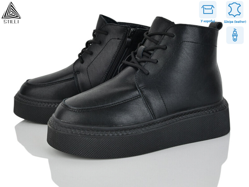 E220-1 шкіра піна, 8 (36-41), <strong>950</strong>, зима