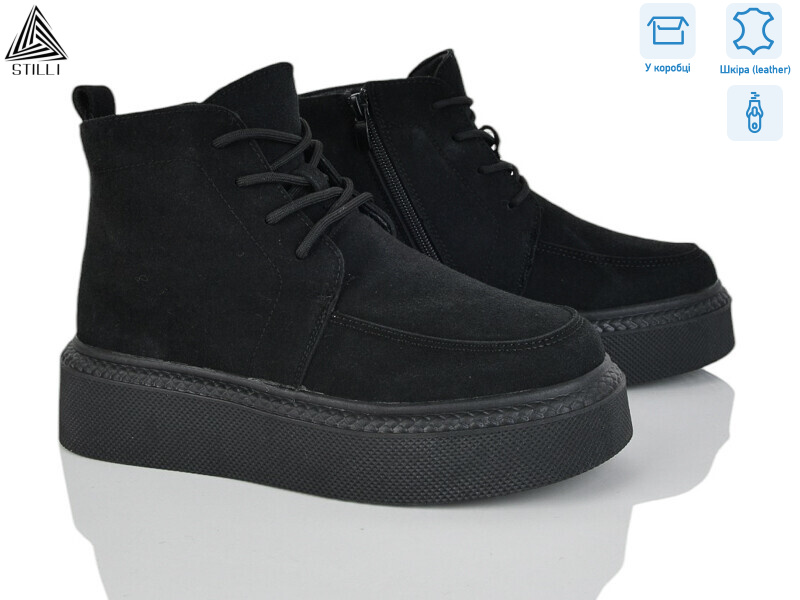 E220-2R шкіра піна, 8 (36-41), <strong>950</strong>, зима