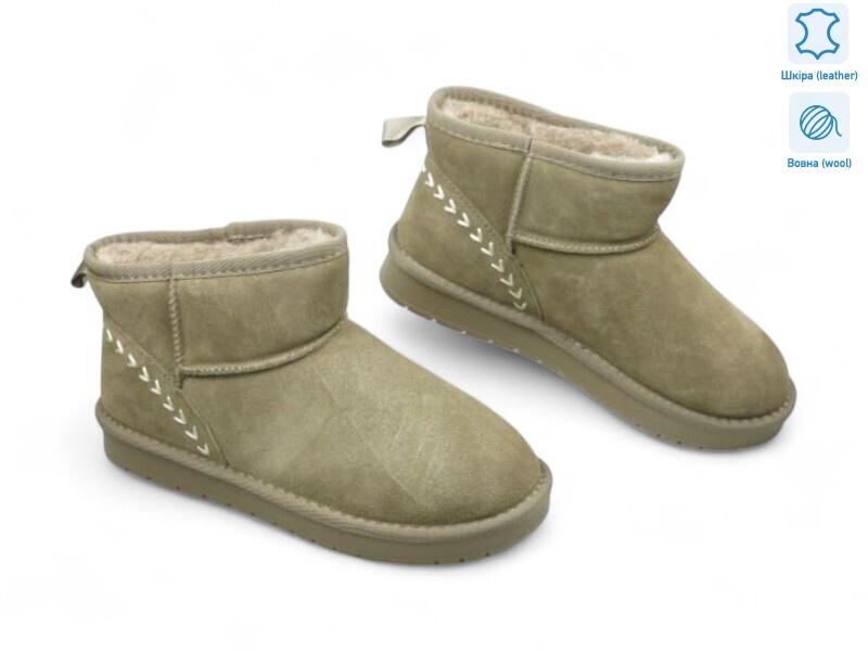 187427, 8 (36-40), <strong>20.9</strong>, зима