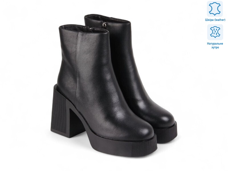 187643, 8 (36-40), <strong>41.3</strong>, зима