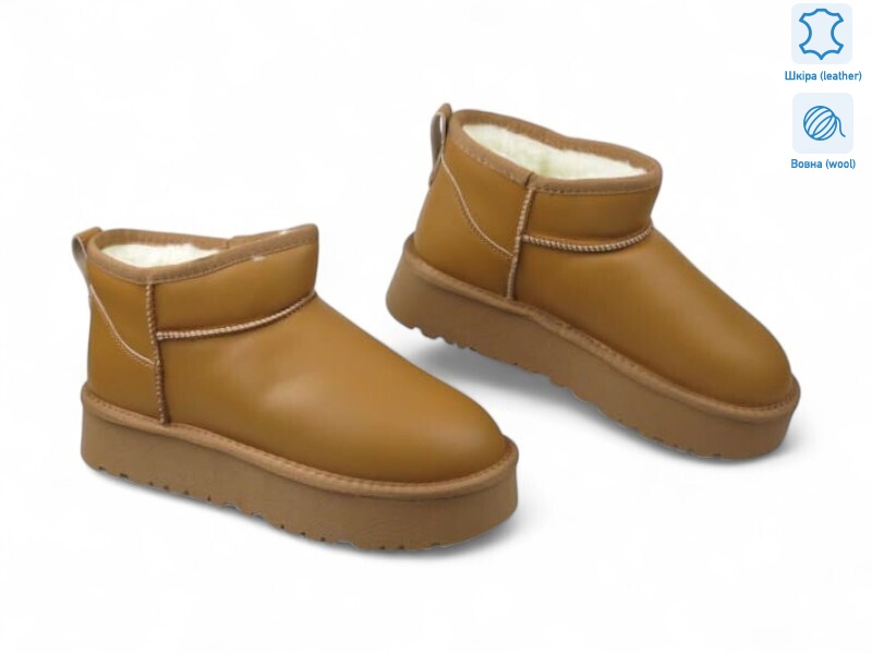 187713, 8 (36-41), <strong>20.9</strong>, зима