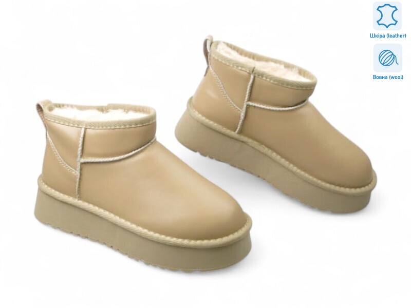 189352, 8 (36-41), <strong>20.9</strong>, зима