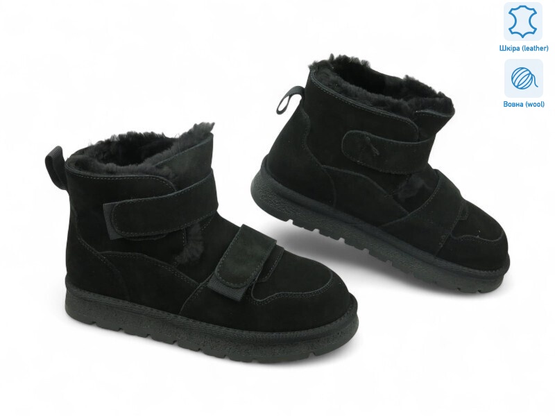 189377, 8 (36-41), <strong>22.9</strong>, зима