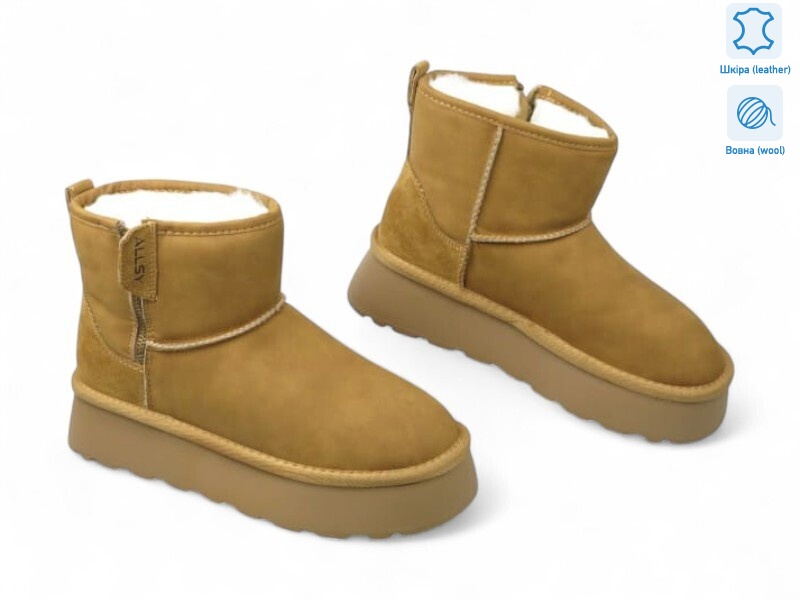 189774, 8 (36-41), <strong>20.9</strong>, зима