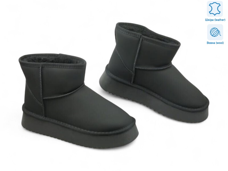 190704, 8 (36-41), <strong>20.9</strong>, зима