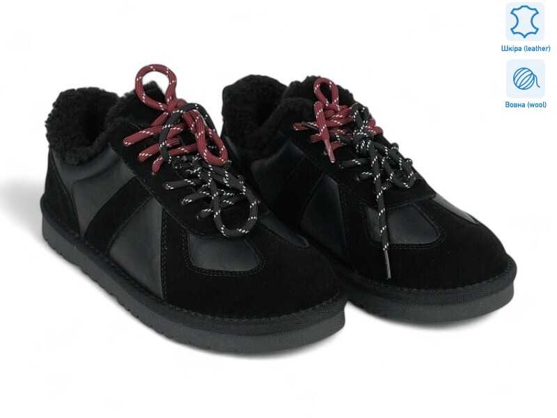 205481, 8 (36-41), <strong>26.4</strong>, зима