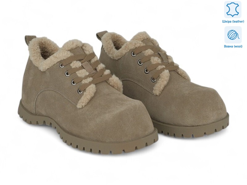 205562, 8 (36-41), <strong>36.1</strong>, зима