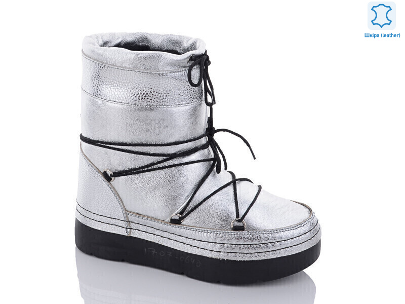 A0640, 8 (36-41), <strong>380</strong>, зима