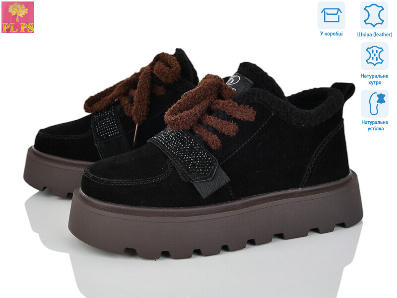 2810-1, 6 (36-40), <strong>990</strong>, зима