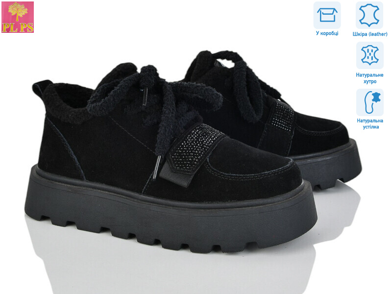 2810-2, 6 (36-40), <strong>990</strong>, зима