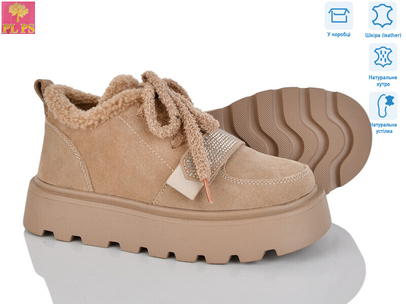 2810-3, 6 (36-40), <strong>990</strong>, зима