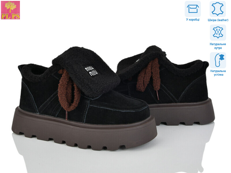 2813-1, 6 (36-40), <strong>990</strong>, зима