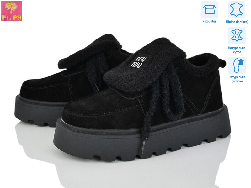 2813-2, 6 (36-40), <strong>990</strong>, зима