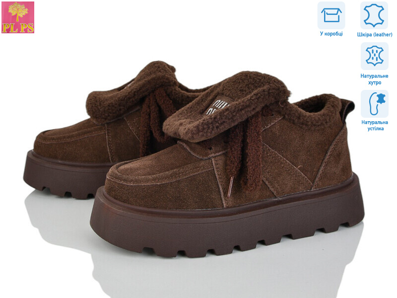 2813-4, 6 (36-40), <strong>990</strong>, зима