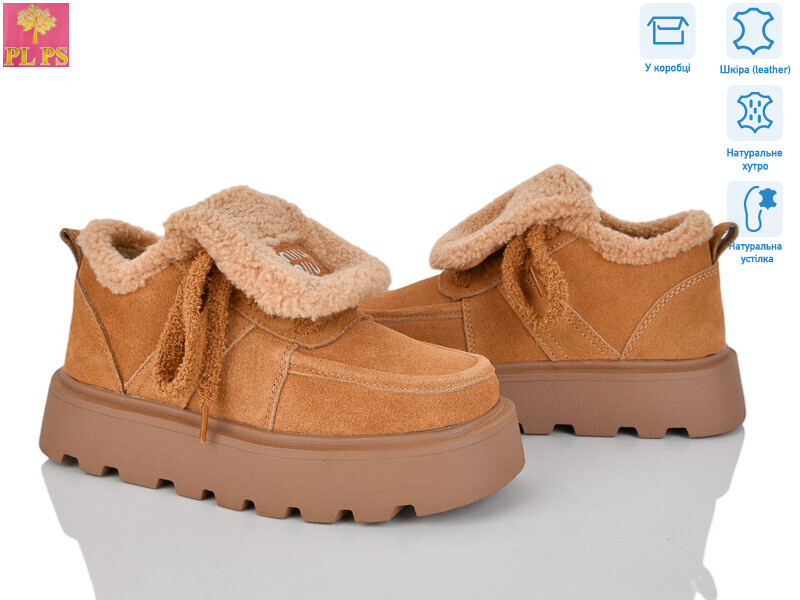 2813-6, 6 (36-40), <strong>990</strong>, зима