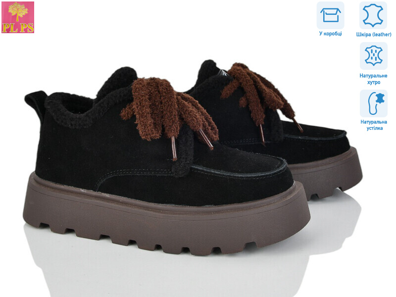 2811-1, 6 (36-40), <strong>990</strong>, зима