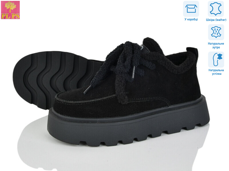 2811-2, 6 (36-40), <strong>990</strong>, зима