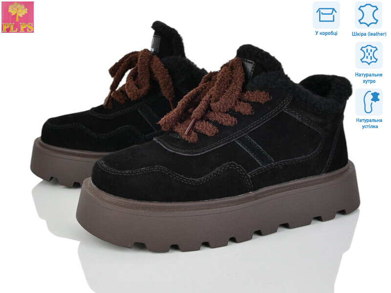 2809-1, 6 (36-40), <strong>990</strong>, зима